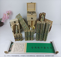 盐城胡也佛金瓶梅秘戏图3卷-小中大三版